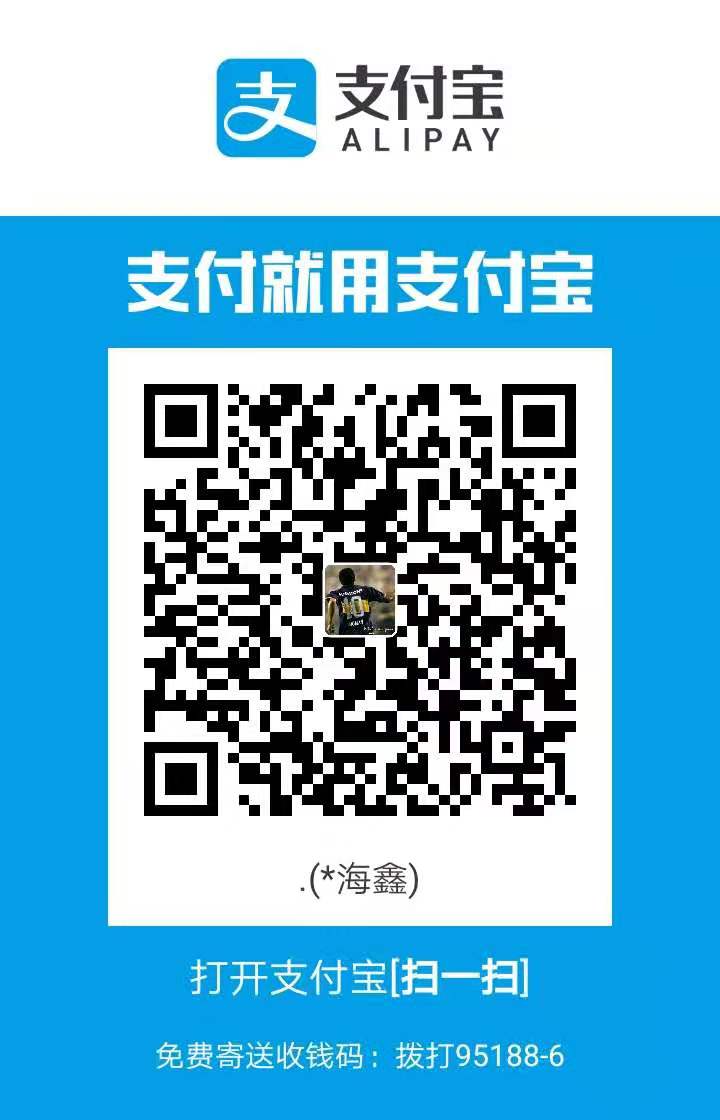 ustclhx 支付宝
